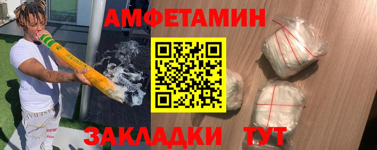 Владимир  Амфетамин 98%  Вход с VPN 