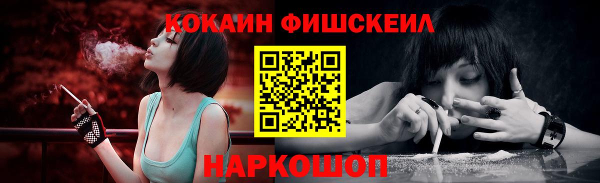 COCAIN FishScale Владимир