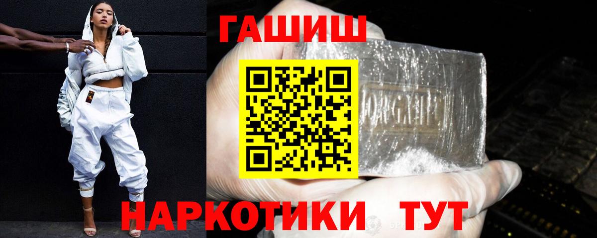 Гашиш гарик Владимир