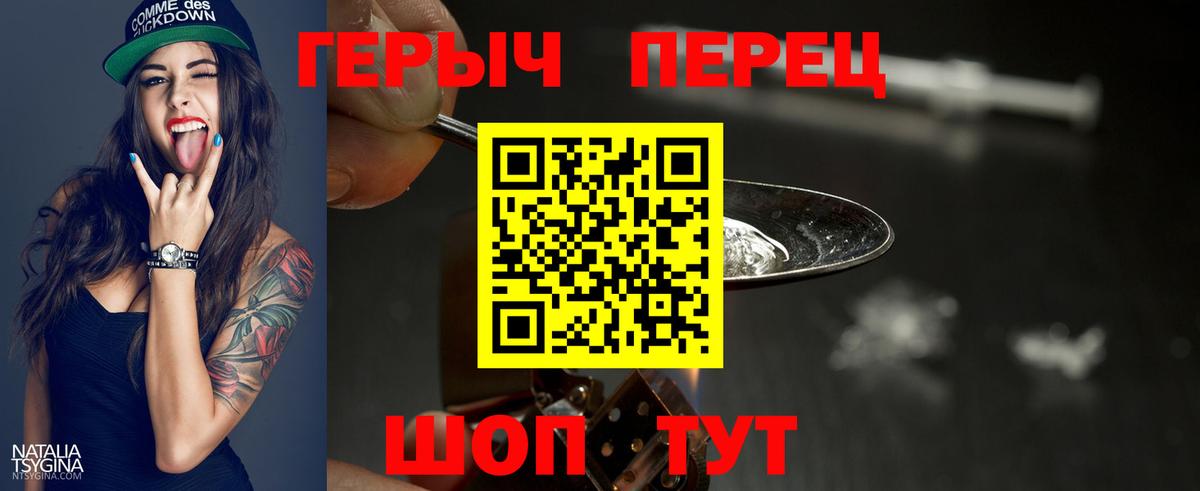 Героин афганец  Вход с VPN  Владимир 