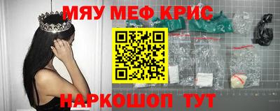 соль курить ск Владикавказ
