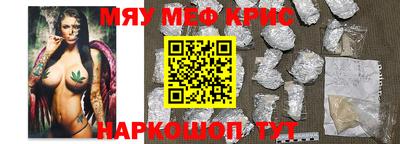 метамфетамин Владимир