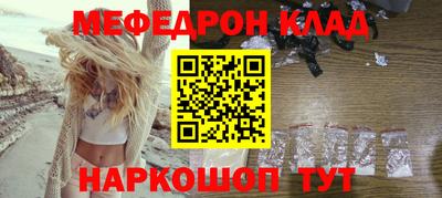 стафф Владивосток