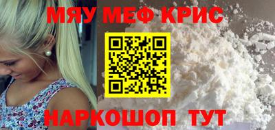соль курить ск Владикавказ