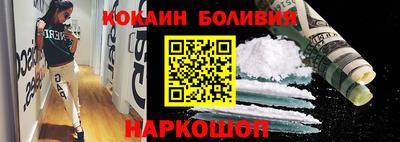 стафф Владивосток