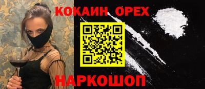 метамфетамин Владимир