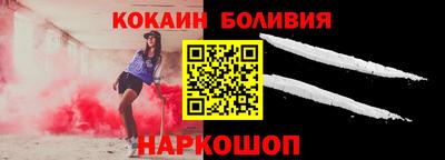 стафф Владивосток
