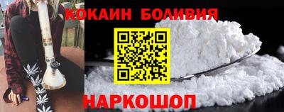 стафф Владивосток
