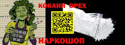 метамфетамин Владимир