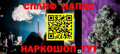 соль курить ск Владикавказ