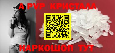соль курить ск Владикавказ