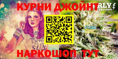 соль курить ск Владикавказ