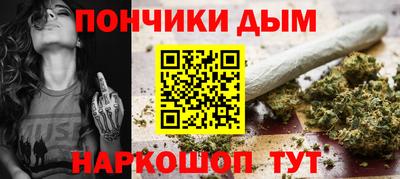 стафф Владивосток
