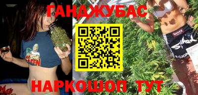 стафф Владивосток