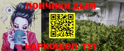 стафф Владивосток