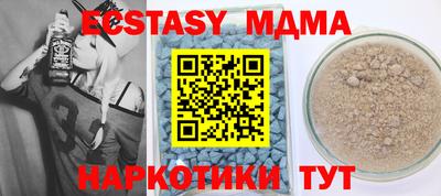 стафф Владивосток