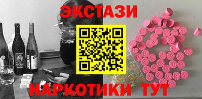 соль курить ск Владикавказ