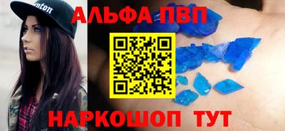 соль курить ск Владикавказ