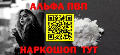 стафф Владивосток
