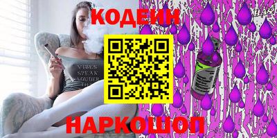 соль курить ск Владикавказ