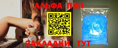 соль курить ск Владикавказ