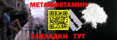 метамфетамин Владимир