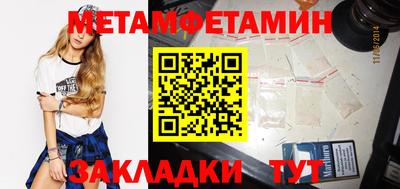 стафф Владивосток
