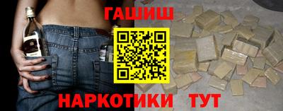 стафф Владивосток