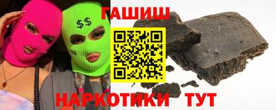 стафф Владивосток