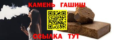 соль курить ск Владикавказ