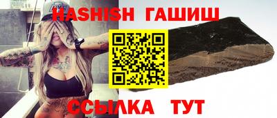 стафф Владивосток