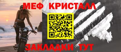 соль курить ск Владикавказ