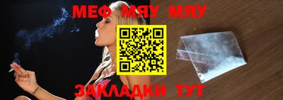 метамфетамин Владимир