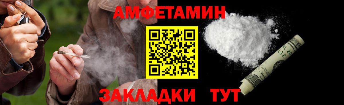 МЕТАМФЕТАМИН винт Владимир