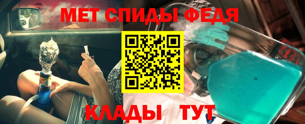 Владимир  МЕТАМФЕТАМИН Methamphetamine  Вход с VPN 