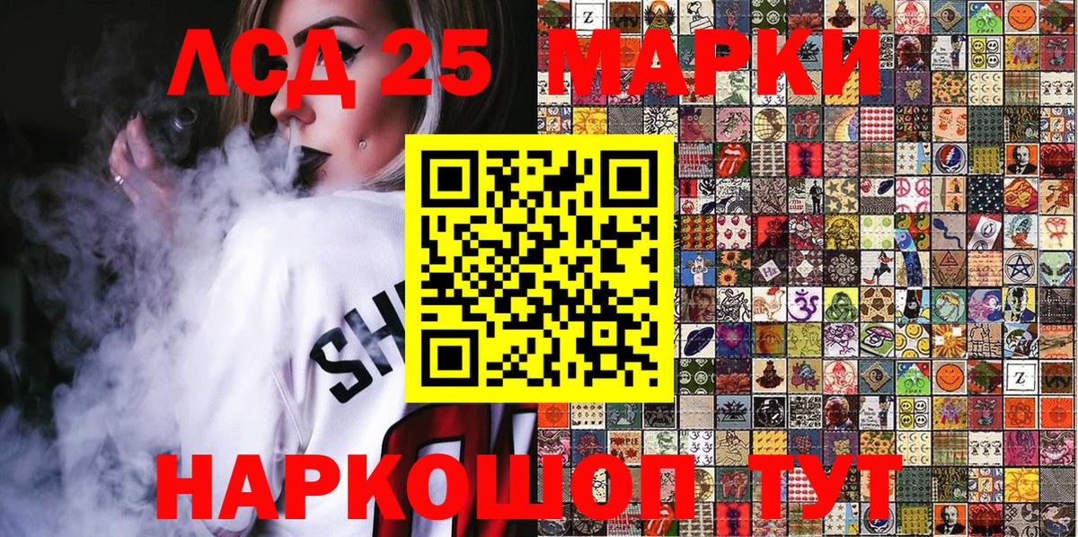 Владимир  Наркотические марки 1,8мг  Наркотические марки 1,8мг  Вход с VPN 