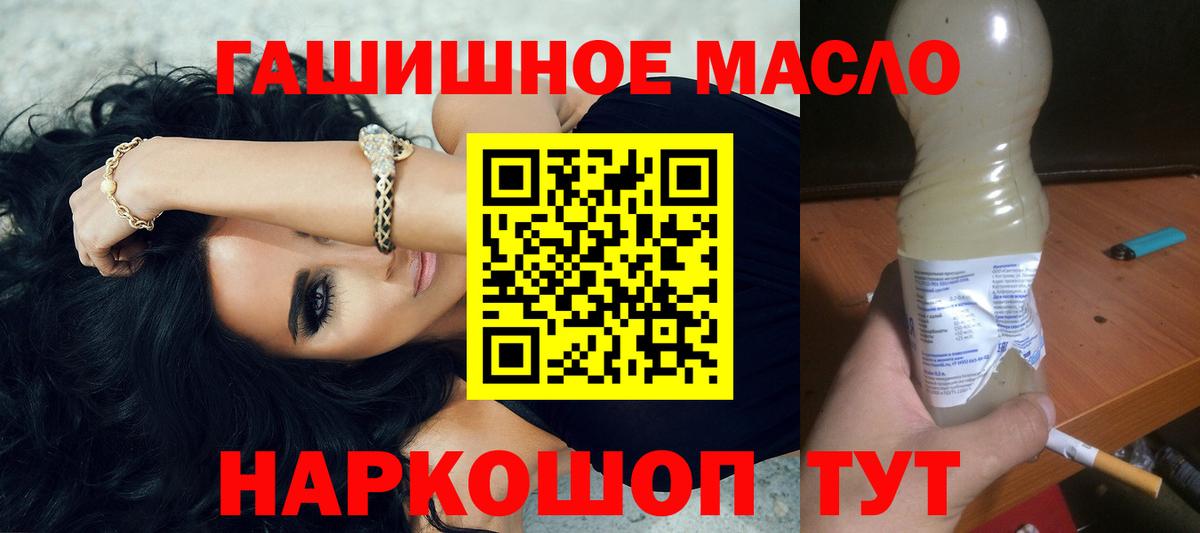 ТГК концентрат Владимир