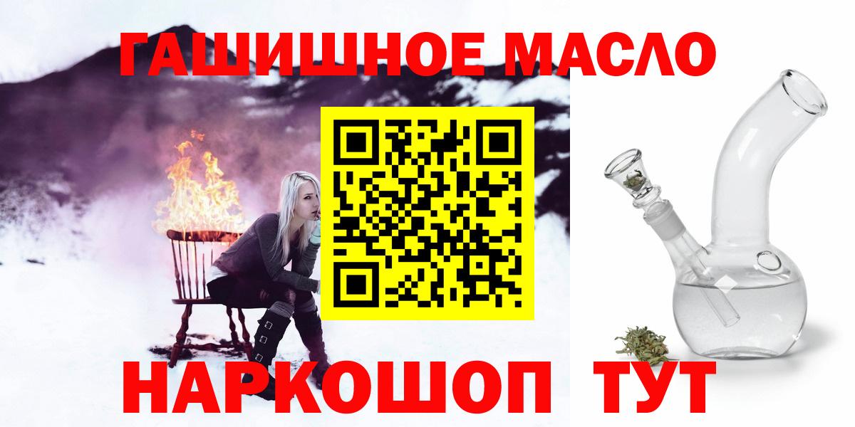 Дистиллят ТГК THC oil  Вход с VPN  Владимир 